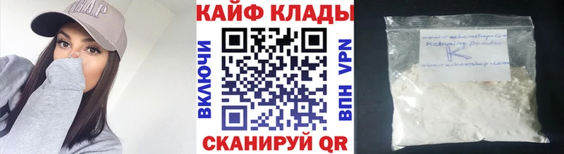 Купить наркотик аптеки Салехард Кокаин АМФЕТАМИН Галлюциногенные грибы Конопля Меф мяу мяу ГАШ