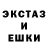 Ecstasy 280мг GoshA_69rus