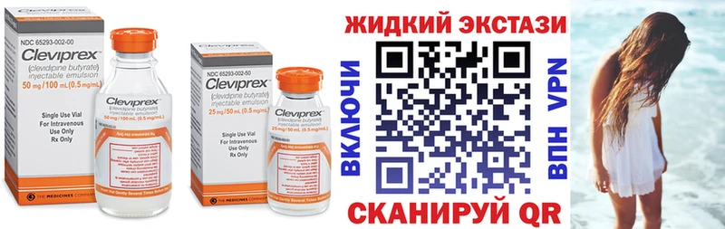 цена наркотик Салехард БУТИРАТ 99%