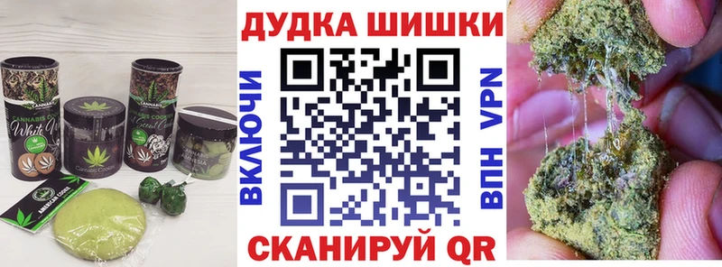 Canna-Cookies марихуана Салехард