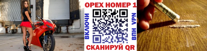 мега ссылка  Салехард  даркнет наркотические препараты  COCAIN Перу 