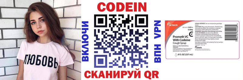 Codein Purple Drank Салехард