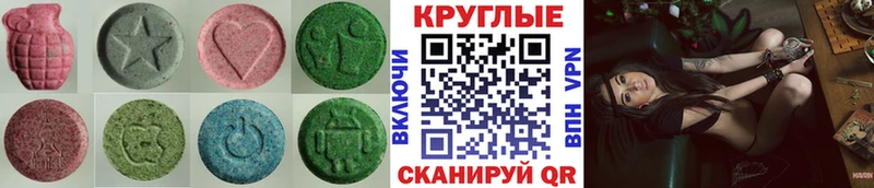 ЭКСТАЗИ TESLA  Салехард 