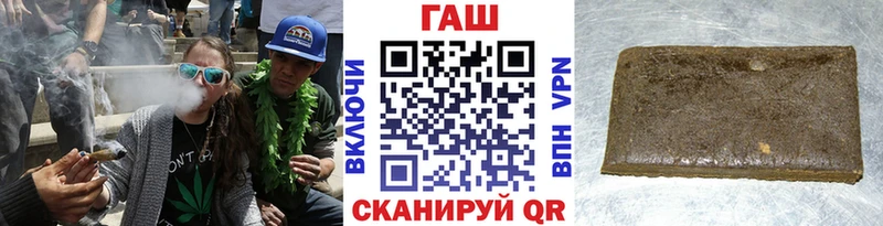ГАШИШ Cannabis Салехард