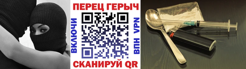 Героин хмурый  Салехард 