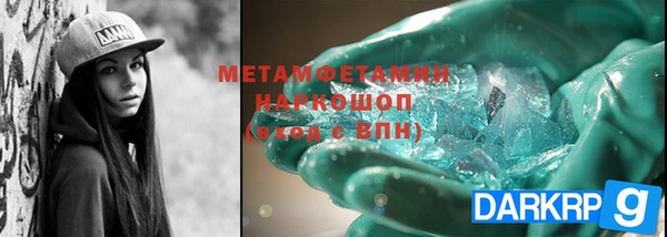 а пвп мука Лабытнанги
