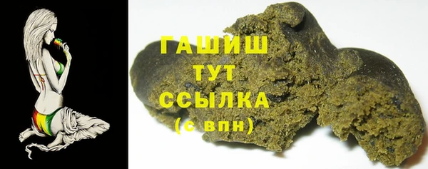 дистиллят марихуана Алексеевка