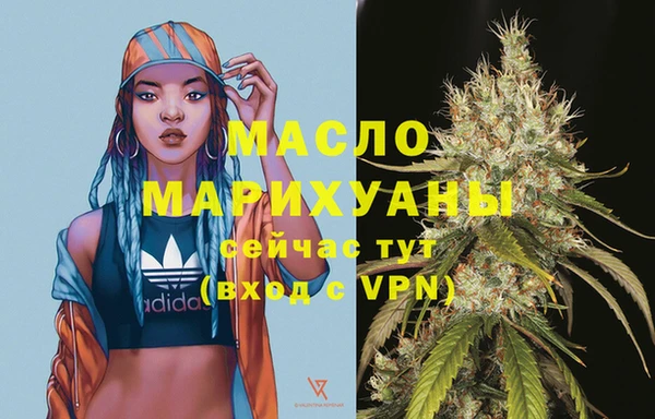 эйфоретик Новокубанск