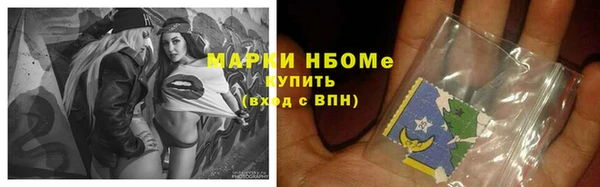 спиды Алексин