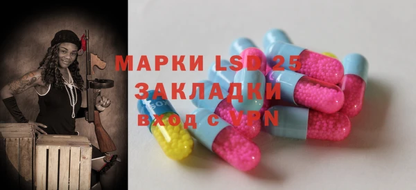 бутик Новозыбков