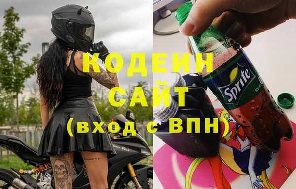эйфоретик Новокубанск