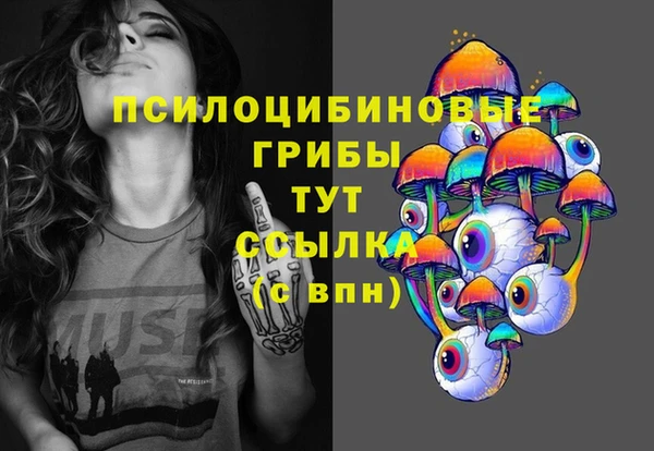 бутик Новозыбков