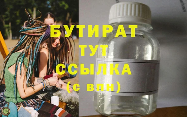 бутик Новозыбков