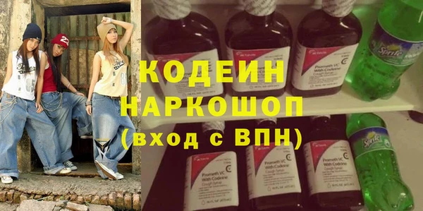 МДМА Ладушкин