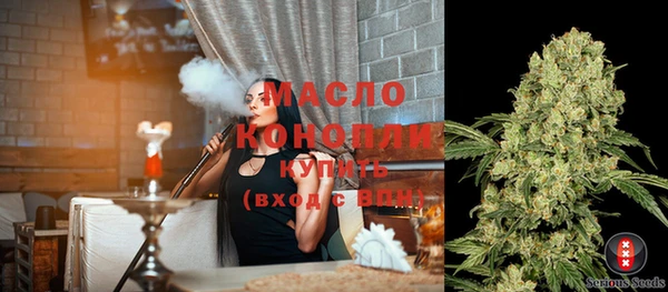 дистиллят марихуана Алексеевка
