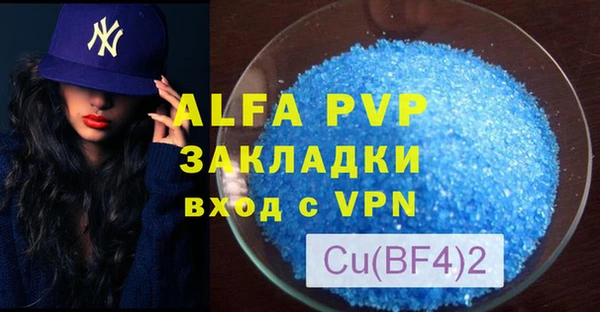 бутик Новозыбков