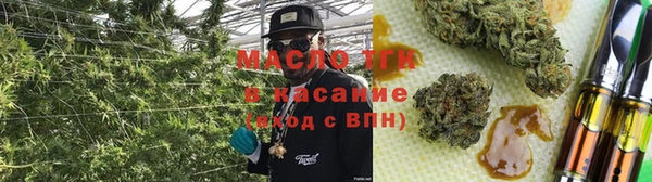 дистиллят марихуана Алексеевка