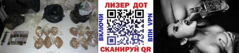 Лсд 25 экстази кислота  Салехард 