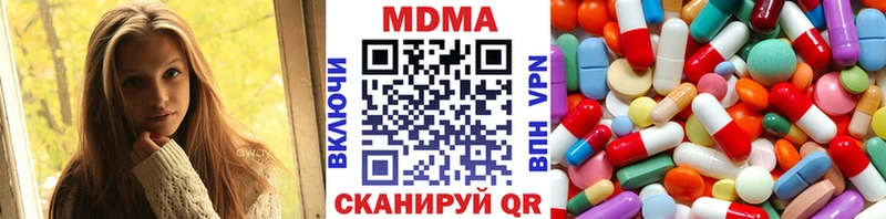 магазин продажи наркотиков  Салехард  МДМА молли 