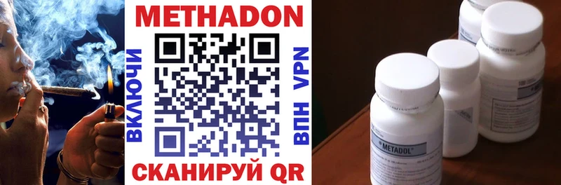 сайты даркнета как зайти  Салехард  Метадон methadone  продажа наркотиков 