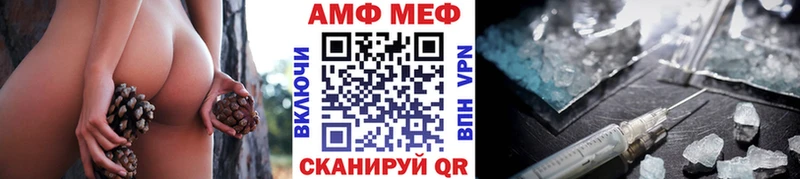 mega сайт  Салехард  МЕТАМФЕТАМИН Декстрометамфетамин 99.9% 