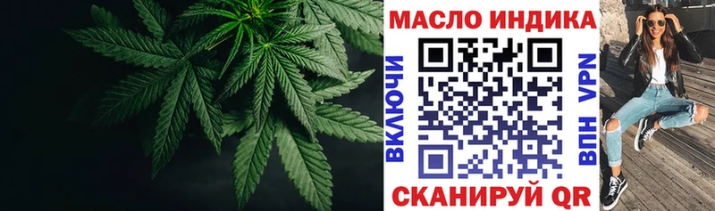 купить  цена  Салехард  МЕГА ссылки  Дистиллят ТГК вейп 